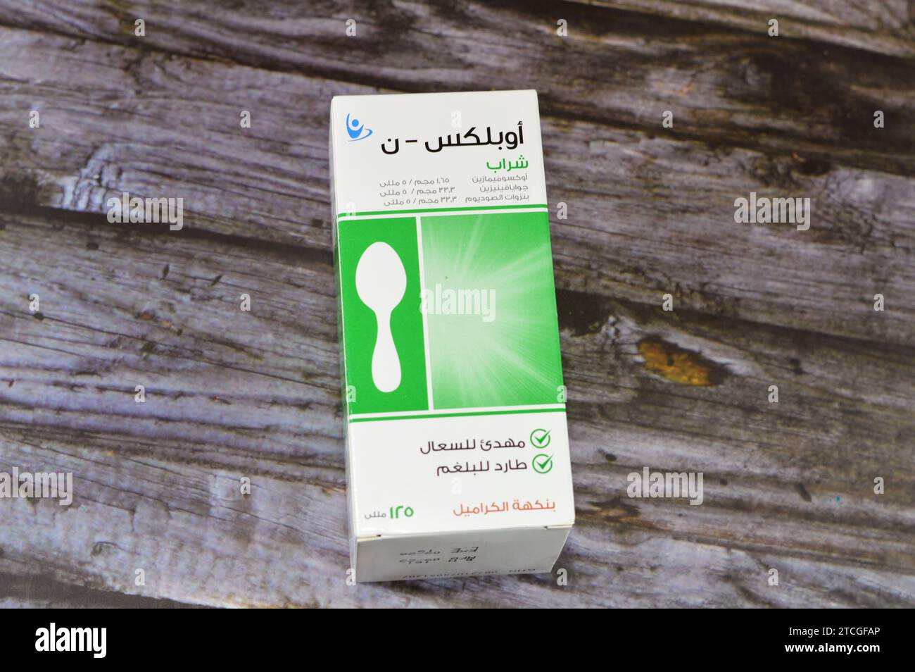 Le Caire, Egypte, décembre 3 2023 : Oplex-N anti-toux, antitussif et expectorant sirop, paracétamol (acétaminophène), guaifénésine (glycéryl guaiacolate), Banque D'Images