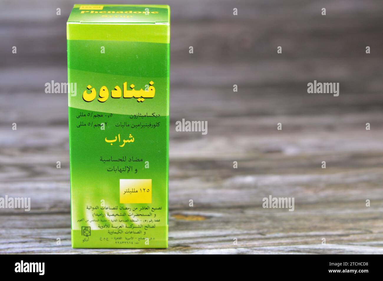 Le Caire, Egypte, décembre 3 2023 : sirop de phénadone, chlorphéniramine, dexaméthasone, utilisé dans l'asthme bronchique, rhinite allergique, conditions allergiques, Res Banque D'Images