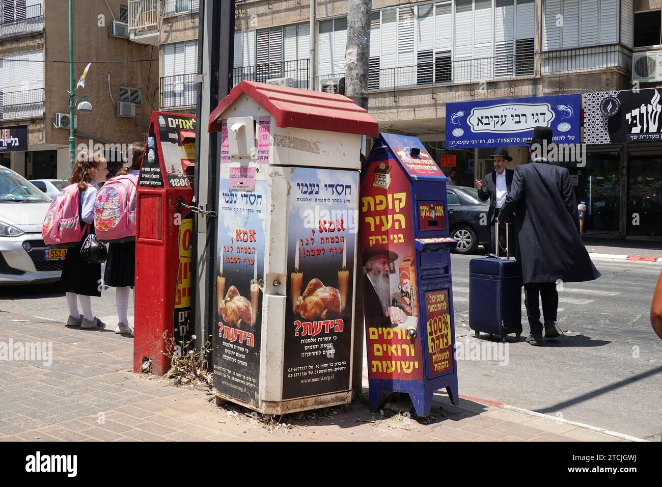 StreetView Bnei Brak, Israël Banque D'Images