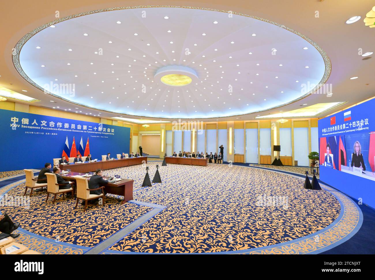 Pékin, Chine. 13 décembre 2023. Le conseiller d’État chinois Shen Yiqin et la vice-première ministre russe Tatyana Golikova assistent à la 24e session du Comité sino-russe de coopération en sciences humaines via liaison vidéo le 13 décembre 2023. Crédit : Gao Jie/Xinhua/Alamy Live News Banque D'Images