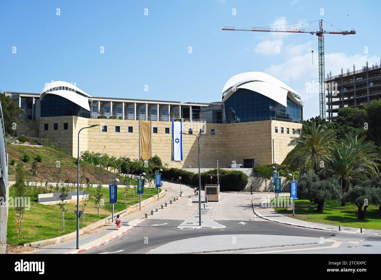 Le Centre Yitzhak Rabin à tel Aviv Banque D'Images