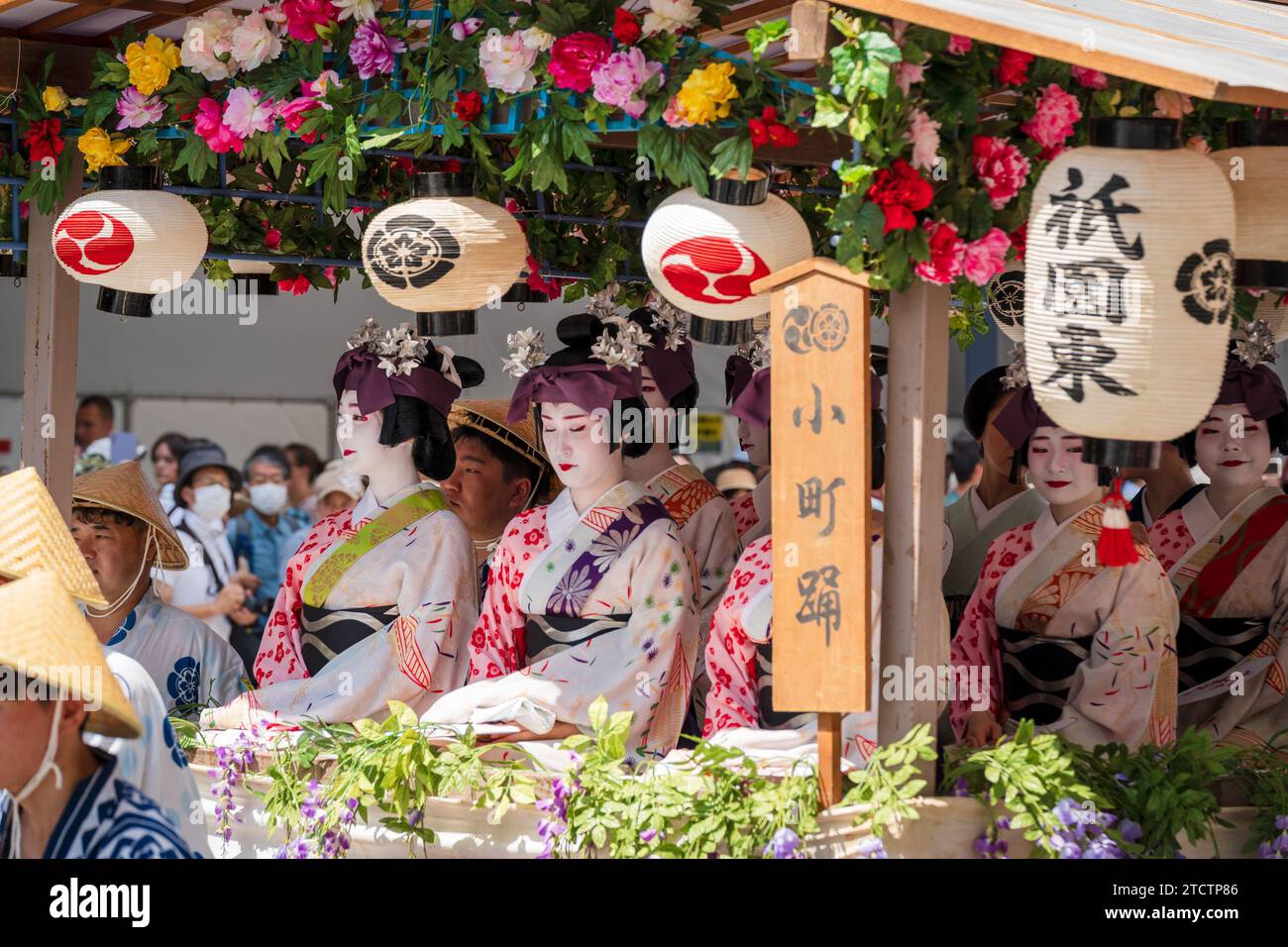 Kyoto, Japon - 24 2023 juillet : Festival Gion Matsuri, Hanagasa Junko Parade. Cortège de parapluie de fleur de défilé de flotteur sur la rue de la ville. Banque D'Images