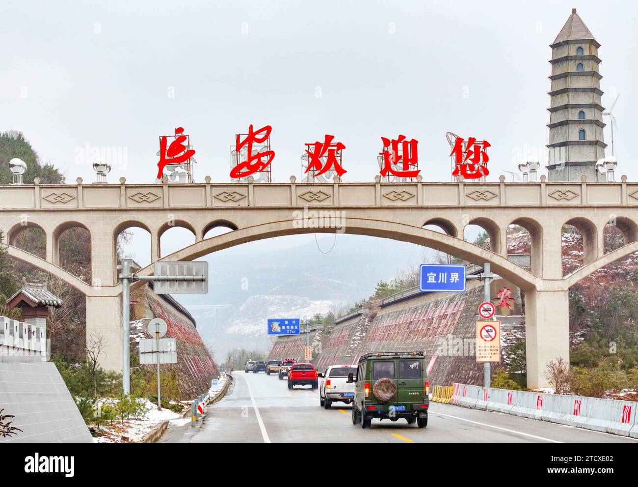 YAn'AN, CHINE - 14 DÉCEMBRE 2023 - les véhicules participent à la course de rallye automobile de la rivière jaune le long de la route jaune dans la ville de yan'an, province du Shaanxi, C. Banque D'Images