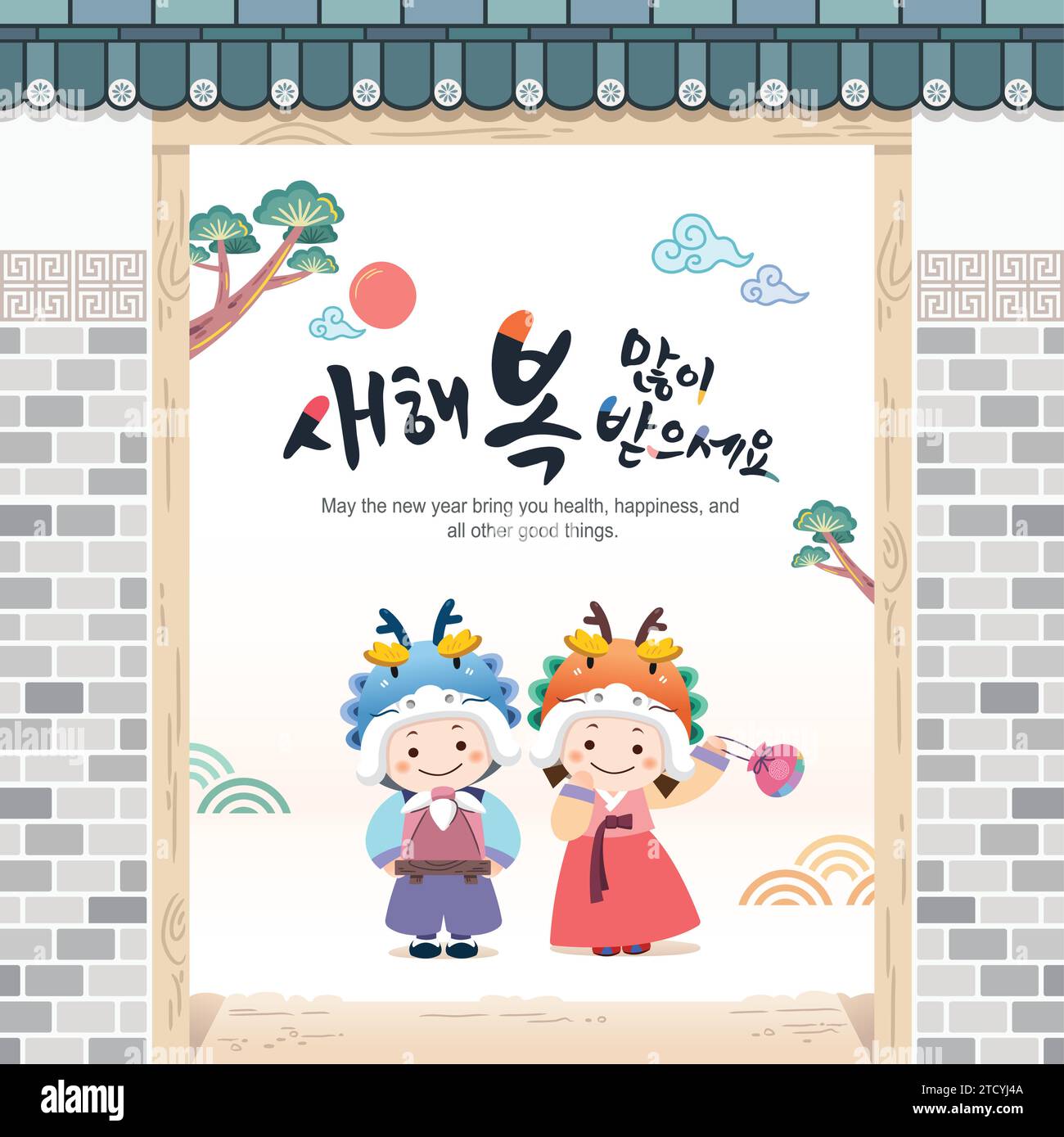 Nouvel an en Corée. Deux enfants portant un hanbok traditionnel accueillent le nouvel an dans un hanok traditionnel. Bonne année, traduction coréenne. Illustration de Vecteur