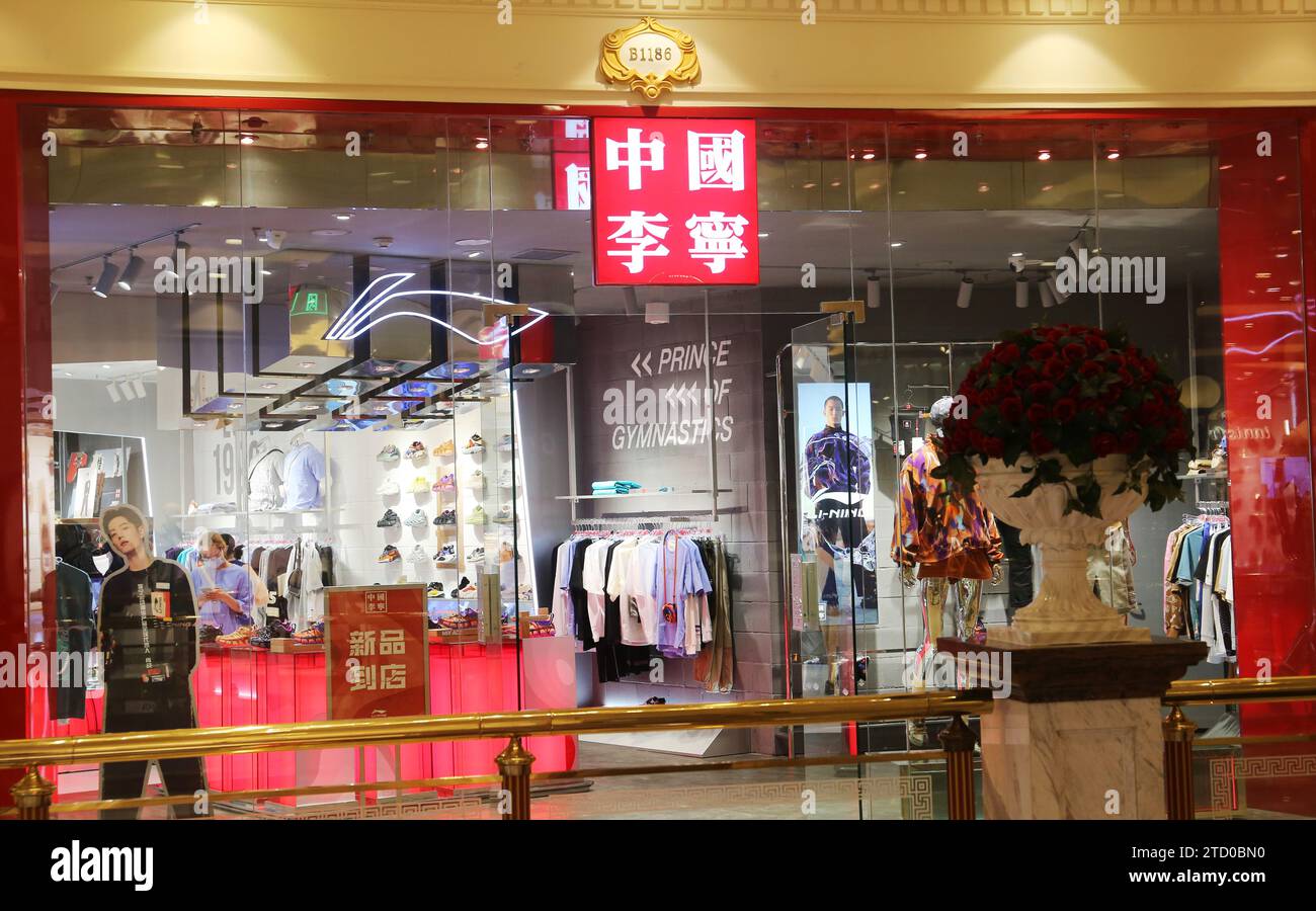 SHANGHAI, CHINE - 10 MAI 2021 - magasin d'articles de sport Li-Ning en Chine, 10 mai 2021, Shanghai, Chine. Banque D'Images