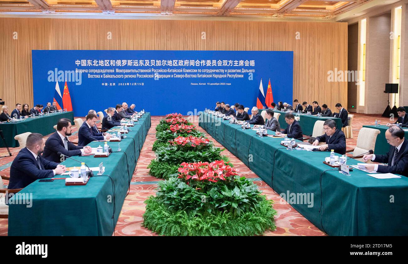 (231215) -- PÉKIN, 15 décembre 2023 (Xinhua) -- le vice-premier ministre chinois Zhang Guoqing, également membre du bureau politique du comité central du Parti communiste chinois, co-accueille la réunion des présidents de la Commission intergouvernementale pour la coopération de la Chine du Nord-est et de l'extrême-Orient et de la région du Baïkal de Russie, avec Yury Trutnev, vice-premier ministre russe et envoyé présidentiel dans le district fédéral d'extrême-Orient de la Russie, à Pékin, capitale de la Chine, le 15 décembre 2023. (Xinhua/Li Tao) Banque D'Images