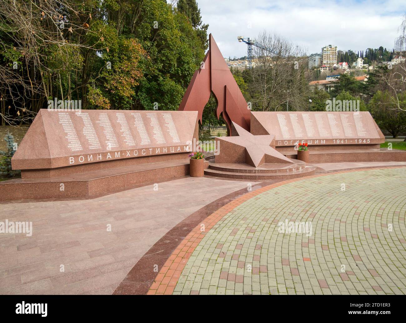 Hosta, Russie - 13 février 2023 : Mémorial aux héros de Khostin morts pendant la Grande Guerre patriotique, Sotchi, district de Khosta Banque D'Images