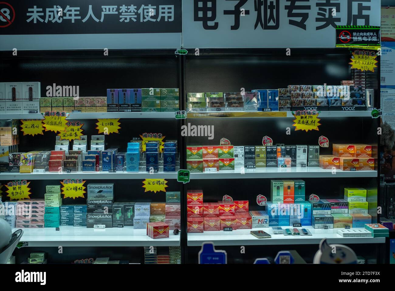 Les e-cigarettes sont en vente dans un magasin à Pékin, en Chine. 17-Dec-2023 Banque D'Images