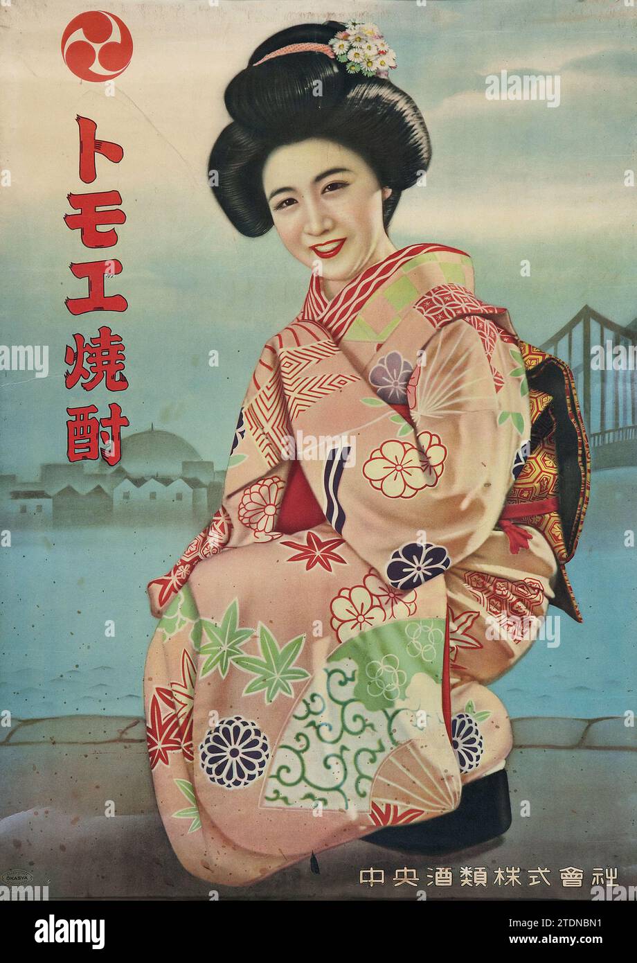 Affiche de voyage japonaise (Okasya, Pt, Nako, années 1950). Japan Poster feat a Geisha Banque D'Images