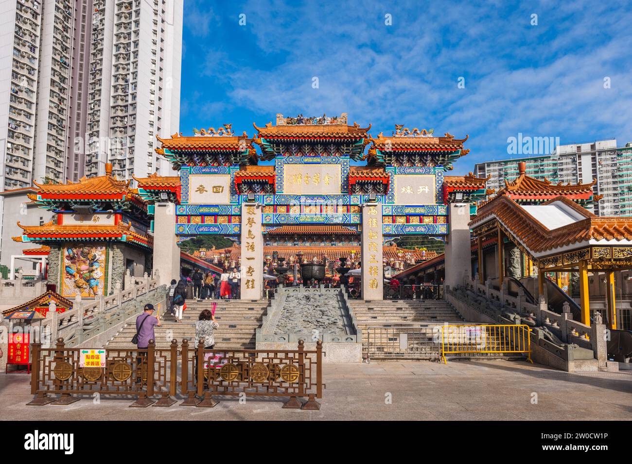 15 décembre 2023 : le temple de Wong Tai Sin situé sur le côté sud du Lion Rock à Kowloon, Hong Kong, est dédié au Grand Immortel Wong et fa Banque D'Images