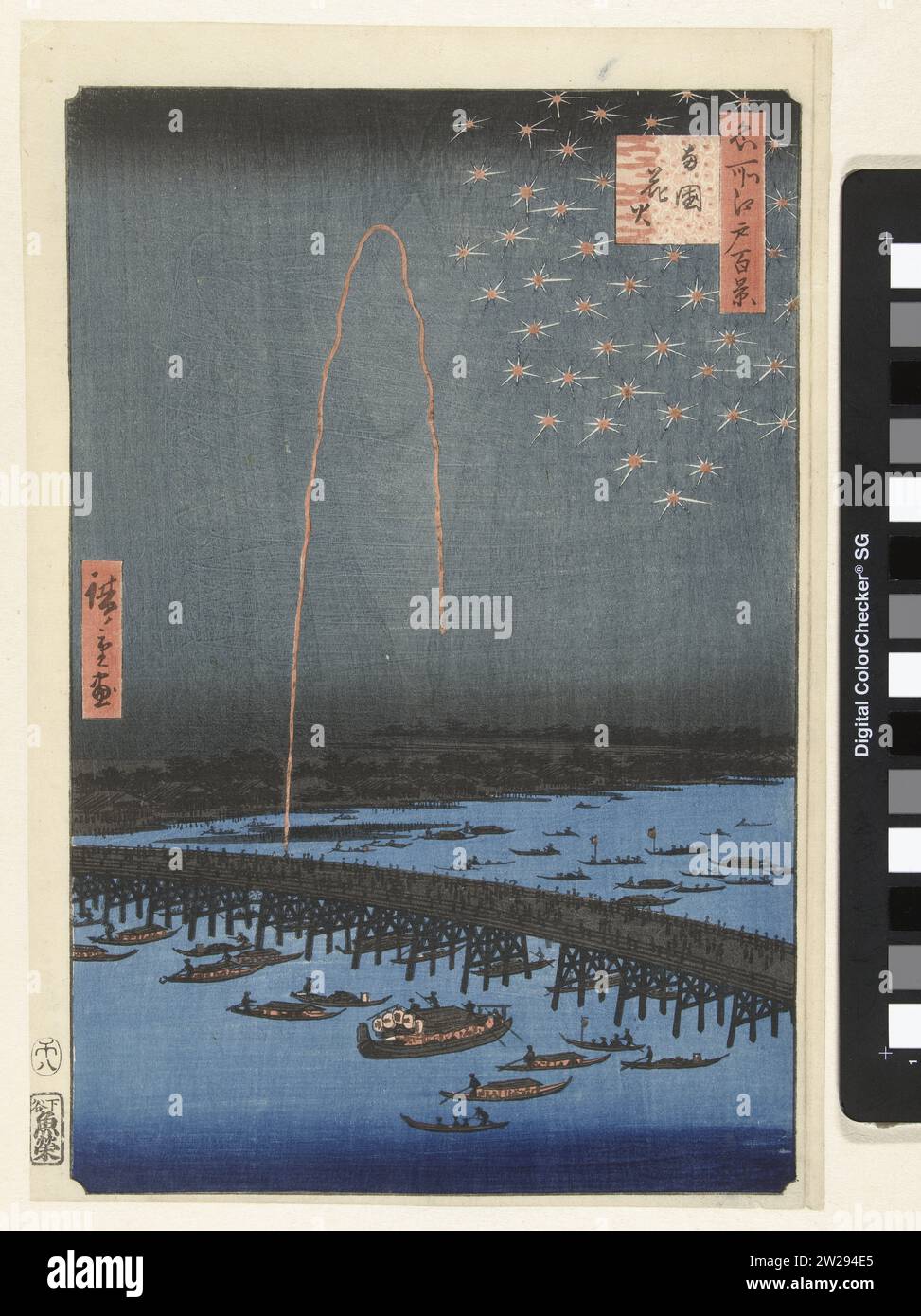 VUURWERK BIJ DE RYOGOKU Brug, Hiroshige (I), Utagawa, 1858 vue du pont Ryogoku sur la rivière Sumida, lors d'un festival nocturne avec feux d'artifice. Spectateurs sur le pont et dans les bateaux illuminés. Imprimeur : Japanpublisher : Tokyo papier couleur gravure sur bois vue du pont Ryogoku sur la rivière Sumida, lors d'un festival nocturne avec feux d'artifice. Spectateurs sur le pont et dans les bateaux illuminés. Imprimeur : Japanpublisher : Tokyo papier couleur gravure sur bois Banque D'Images
