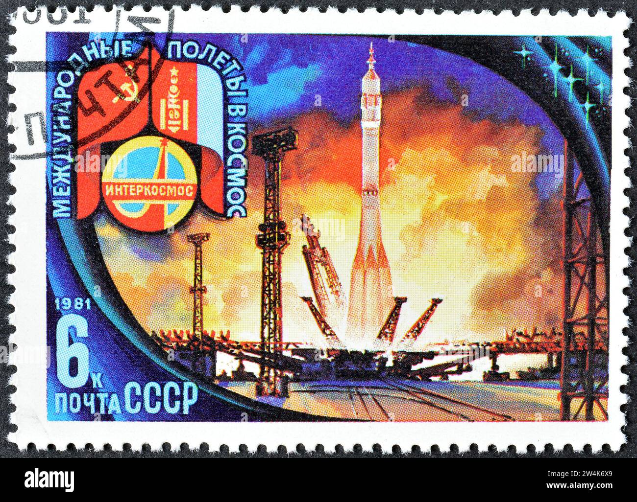 Timbre-poste annulé imprimé par l'Union soviétique, qui montre le lancement de 'Soyouz-39' depuis la base de Baïkonour, vol spatial soviéto-mongol, vers 1981. Banque D'Images
