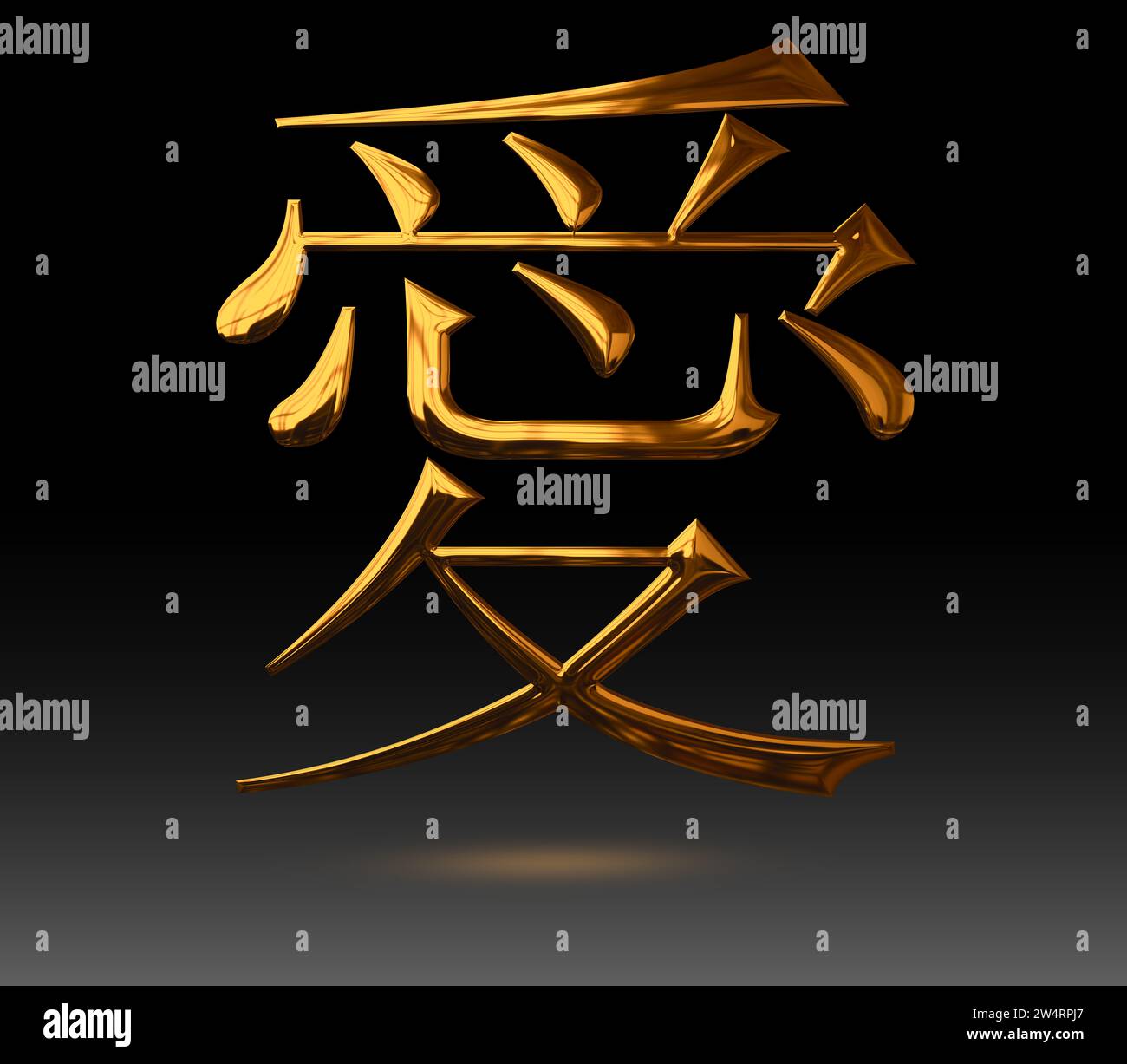 symbole de l'amour en kanji japonais Banque D'Images