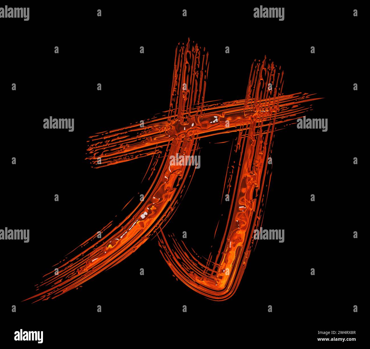 symbole de force en kanji japonais Banque D'Images