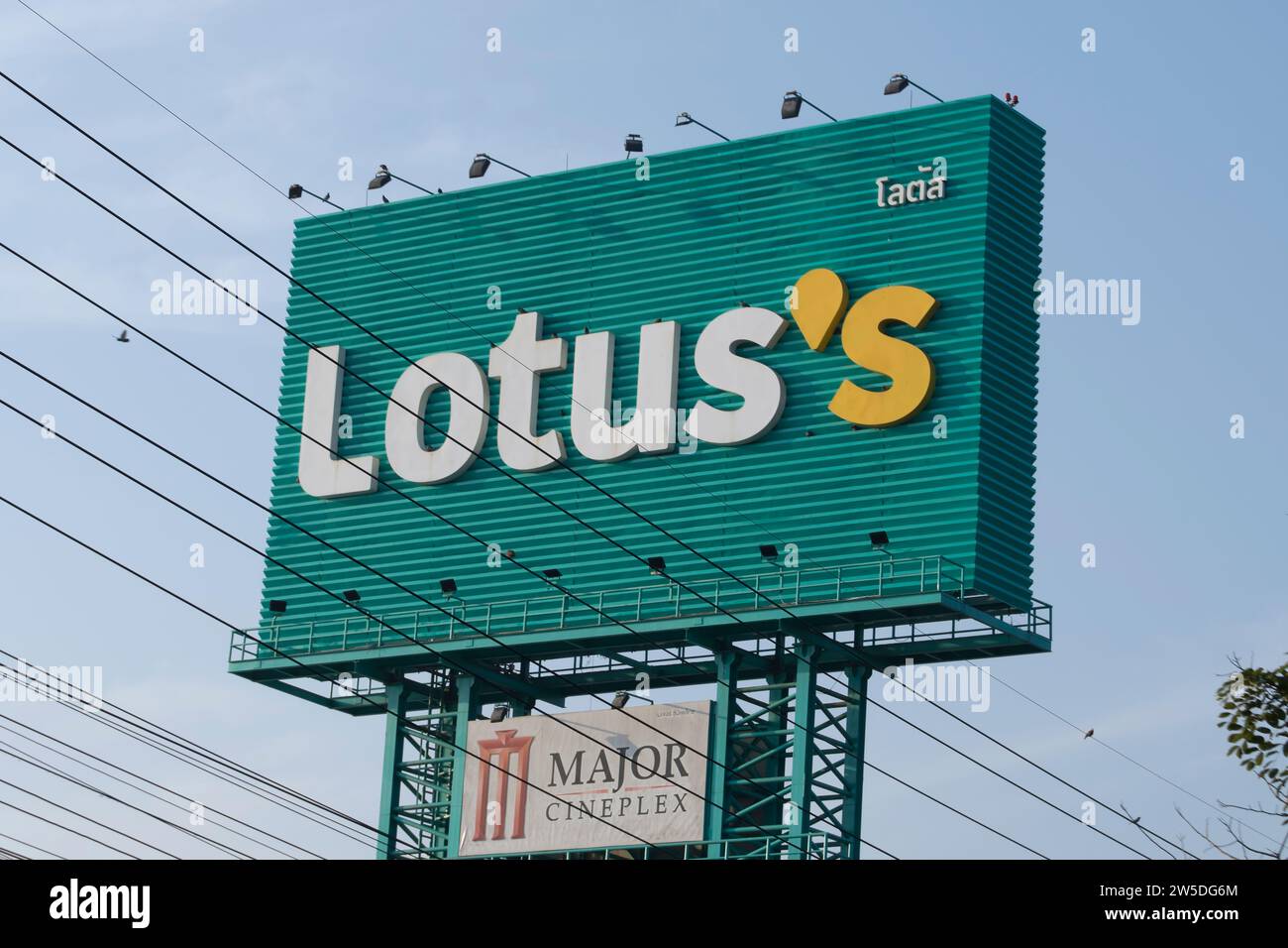 panneau d'affichage à phetchabun, thaïlande, avec une apostrophe inhabituellement utilisée, marquant l'emplacement d'un lotus, anciennement tesco lotus, centre commercial Banque D'Images