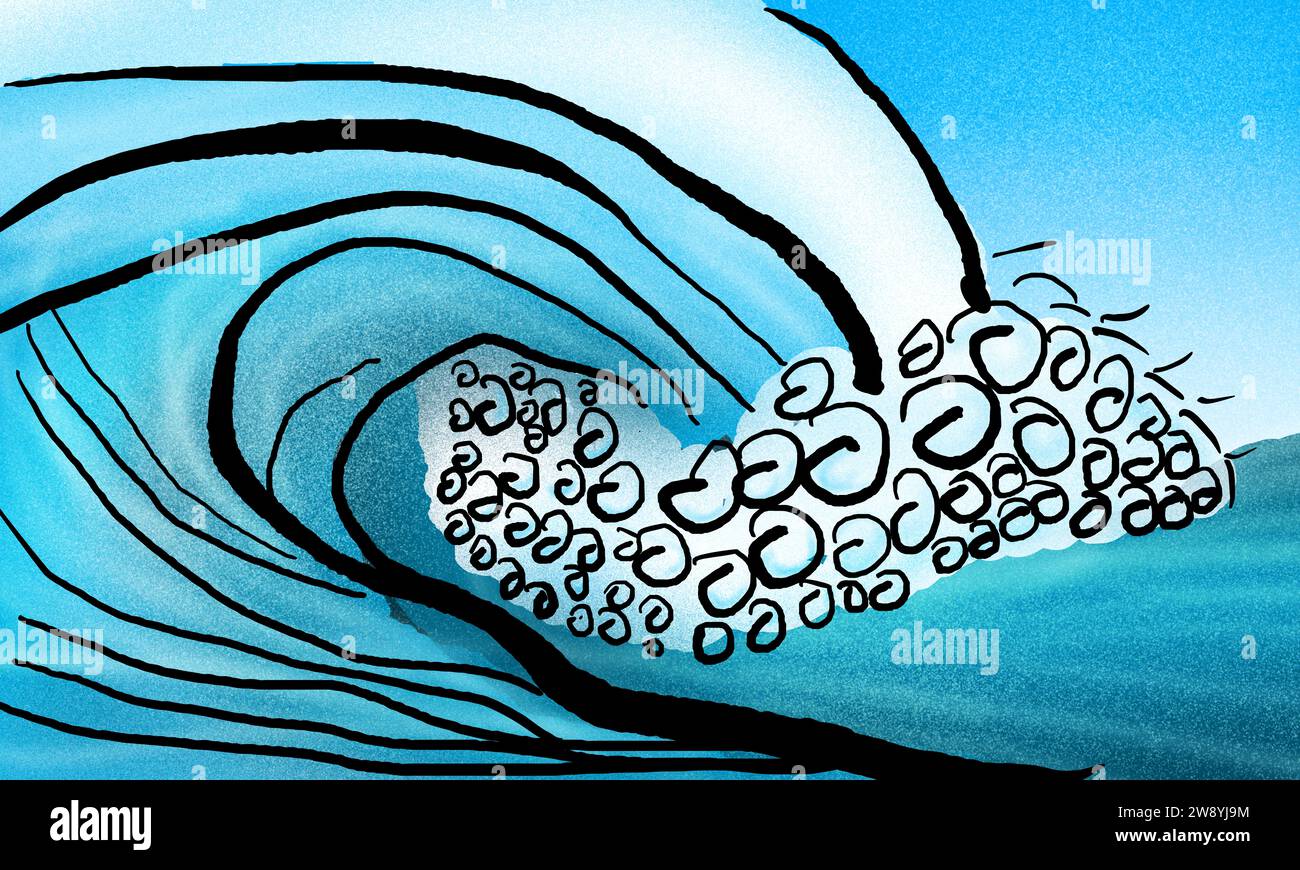 illustration vagues de la mer peinture numérique haute résolution Banque D'Images
