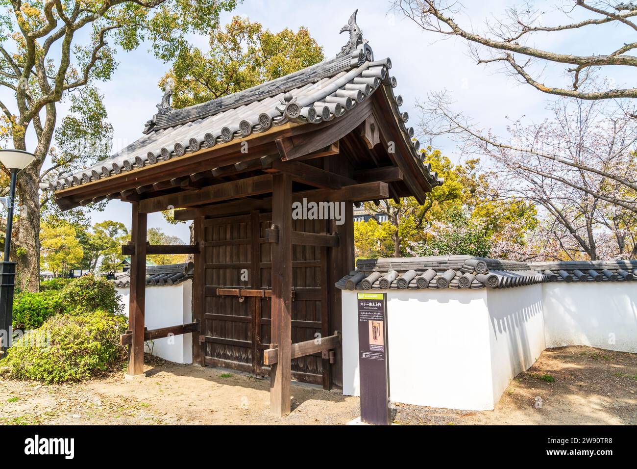 Le toit en bois Rokujyuichi Gangi uemon porte avec dobei murs en plâtre blanc connectés à elle. Bon exemple de porte de type Yakuimon Banque D'Images