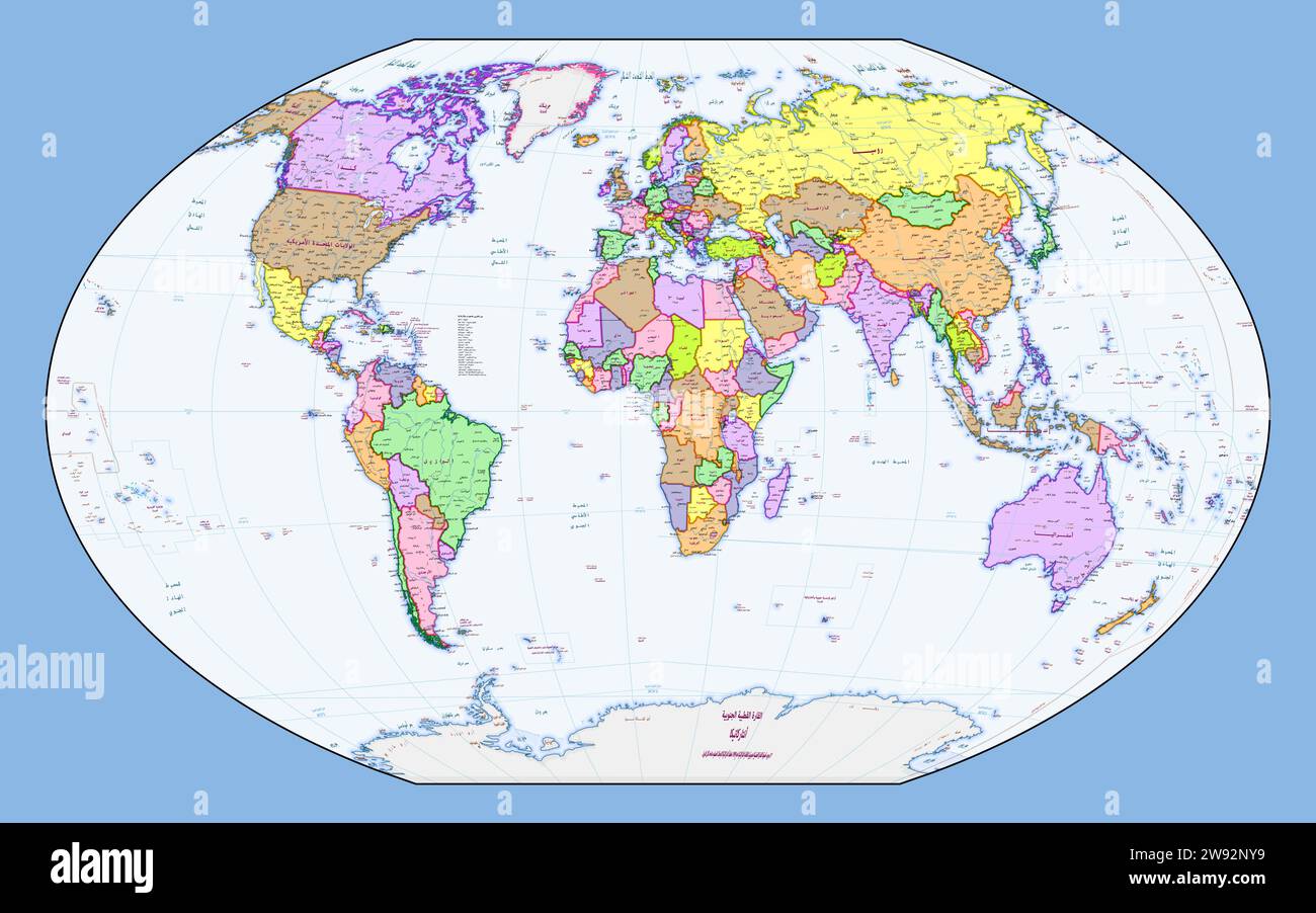 Carte du monde politique en langue arabe projection Winkel-Tripel Illustration de Vecteur