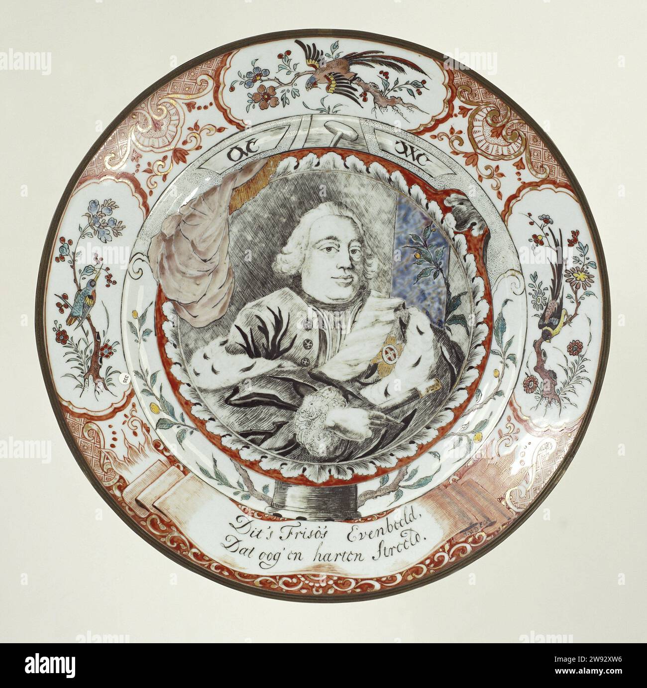 ASSIETTE PORCELAINE DE Paris Portrait Femme Et Cadre En Laiton Repoussé