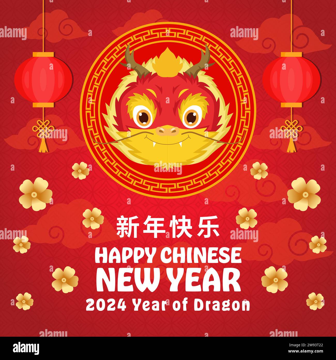 joyeux nouvel an chinois 2024 illustration avec un dragon mignon Illustration de Vecteur