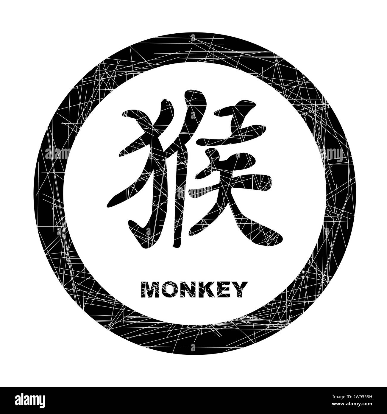 Année chinoise du singe comme timbre isolé à l'encre noire en caoutchouc Illustration de Vecteur