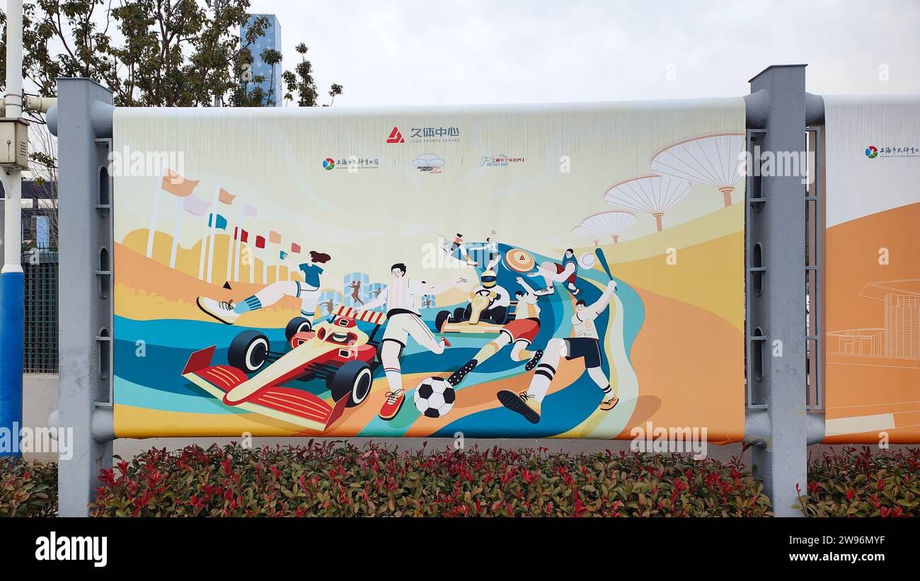 SHANGHAI, CHINE - 23 DÉCEMBRE 2023 - Une vue générale du circuit international de Shanghai au JUSS Sports Centre, où le Grand Pr chinois de formule 1 Banque D'Images