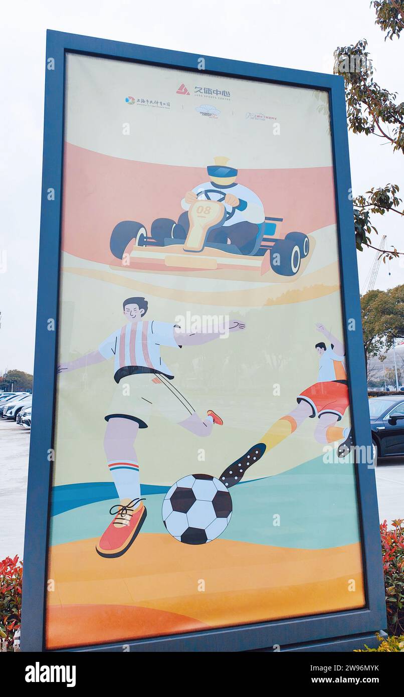 SHANGHAI, CHINE - 23 DÉCEMBRE 2023 - Une vue générale du circuit international de Shanghai au JUSS Sports Centre, où le Grand Pr chinois de formule 1 Banque D'Images