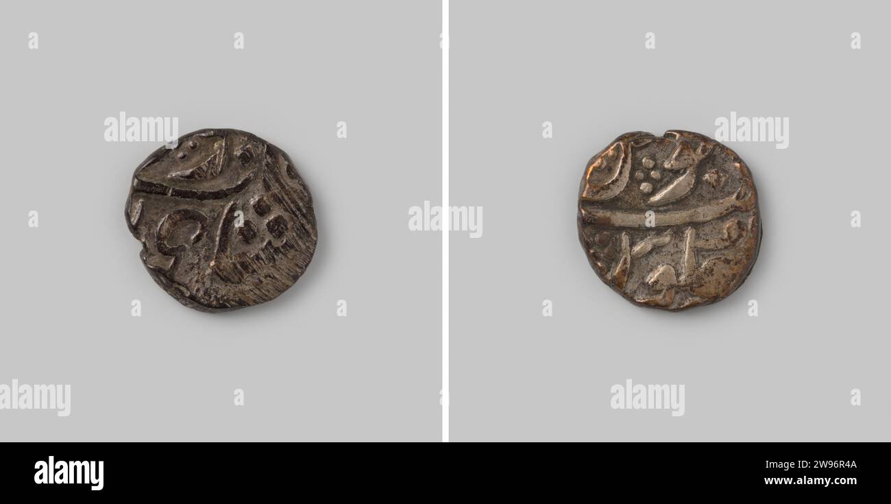 1/4 Repoie de l'Inde van Shah Alam II, 1173-1221 [= 1759-1806] ,, 1759-1806 pièce pièce d'argent. Recto : en caractères arabes inscription avec décoration. Revers : en caractères arabes sur trois lignes avec indication sous-minable année. Argent Surat (métal) frappe (travail des métaux) Banque D'Images