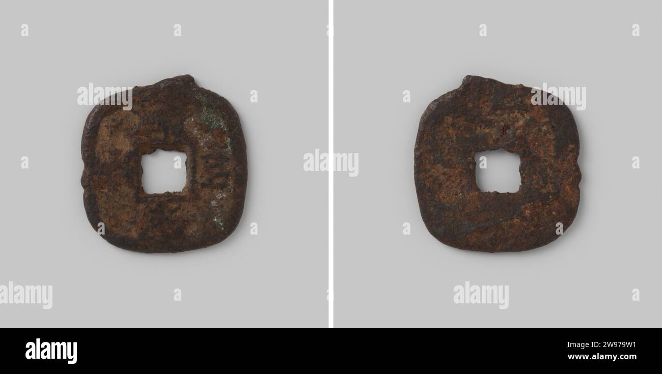 Sen de 1 mon de l'Empire Japon ,, 1739 - 1868 pièces de monnaie rectangulaire de fer menthe. Devant : bord lisse large à l'intérieur autour de l'évidement carré dans le milieu quatre caractères croisés avec la signification : kanei tsuho [= période kanei]. Côté rail : à l'intérieur large bordure lisse surface lisse ?? fonte (métal) Banque D'Images