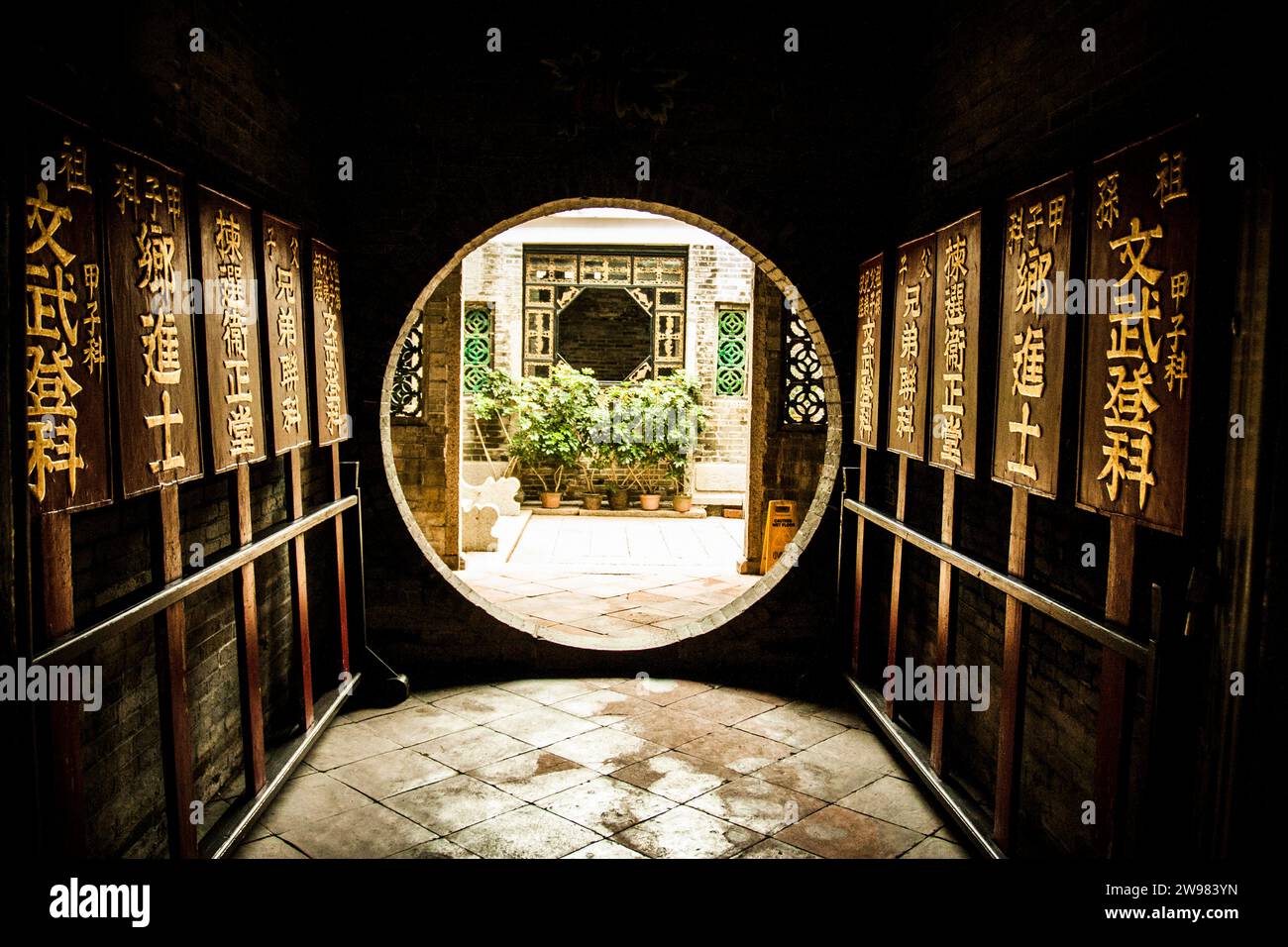 Porte de temple circulaire avec écriture chinoise. Banque D'Images