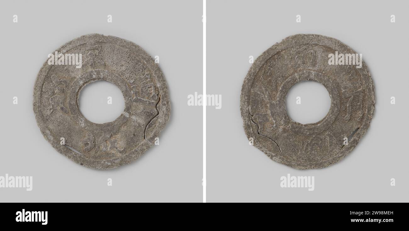 Malais est Sanggora, une partie de la Thaïlande , 1820 - 1860 pièce menthe étain. Devant : quatre signes chinois à tête croisée avec la signification : Tsai TCH ING Thung-Pao [= monnaie de Tsai-TCH ING]. Revers : Haut et en dessous des caractères arabes avec la signification : Negri [= pays] Sanggora et des caractères thaïlandais avec le même lieu-indication dans les thaïlandais : chanson Khla. Dans le trou hexagonal central. coulée d'étain (métal) Banque D'Images