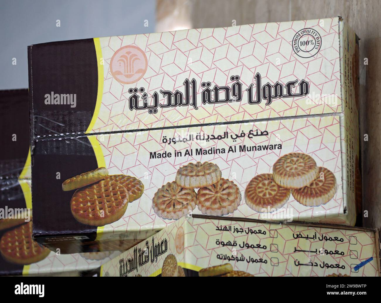 Biscuits traditionnels au beurre de maamoul remplis de pâte de dattes fabriqués à Medina en Arabie Saoudite Banque D'Images