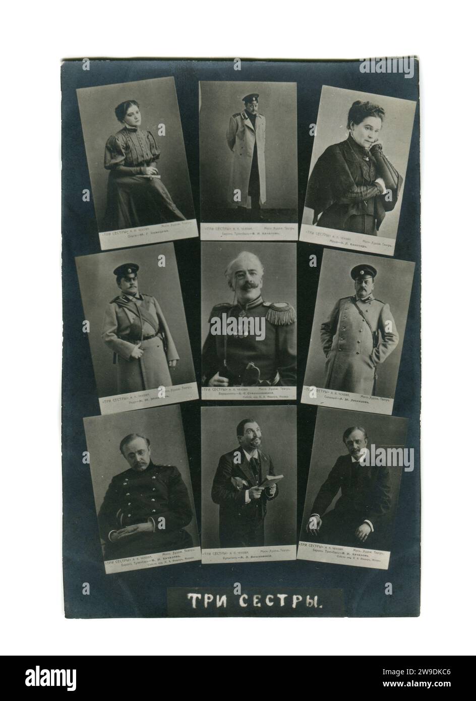 Konstantin Stanislavski, Olga Knipper, Vasily Kachalov, Margarita Savitskaya, Leonidov, Ivan Moskvin et Aleksandr Leonidovitch Vishnevsky. Vieille carte postale vintage de l'Empire russe, années 1900 Banque D'Images