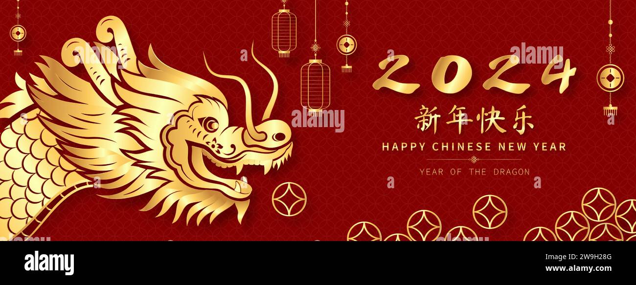 2024 année de dragon, conception lunaire de bannière chinoise du nouvel an sur fond rouge de décoration de style oriental Illustration de Vecteur