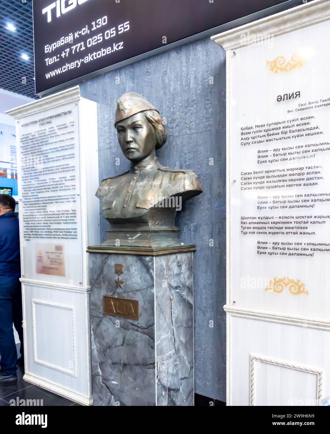 La sculpture buste de Moldagulova Alia soviétique kazakh sniper, femme WW2, héros féminin de la guerre mondiale 2. Aéroport d'Aqtobe Kazakhstan Banque D'Images