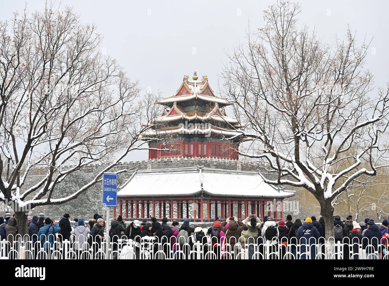 (231228) -- PÉKIN, 28 déc. 2023 (Xinhua) -- les visiteurs prennent des photos devant une tourelle du musée du palais dans les chutes de neige à Beijing, capitale de la Chine, le 11 décembre 2023. Créé sous la dynastie Yuan (1271-1368), l'axe central de Pékin, ou Zhongzhouxian, s'étend sur 7,8 kilomètres entre la porte de Yongding au sud de la ville et la Tour du tambour et du clocher au nord. La plupart des grands bâtiments de la vieille ville de Pékin se trouvent le long de cet axe. Portes, palais, temples, places et jardins de la vieille ville sont tous reliés à l'axe. Comme ils ont été témoins des activités folkloriques le long de la ligne f Banque D'Images