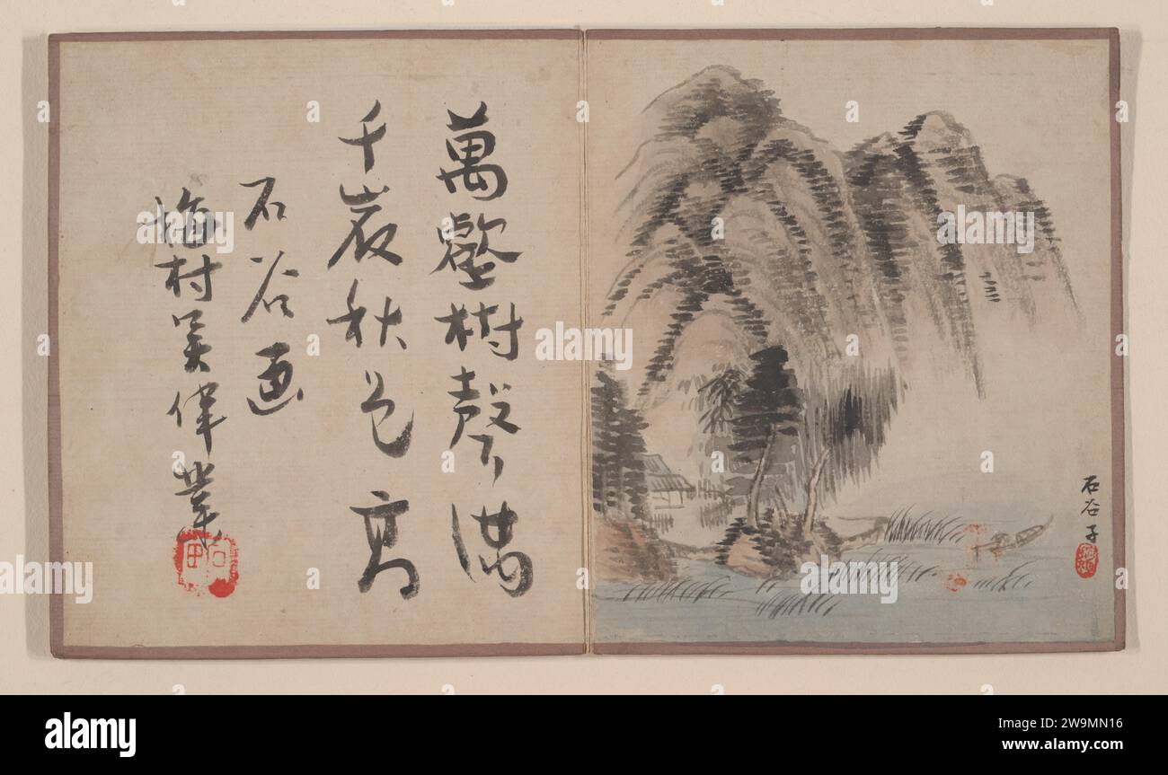 Huit albums partent d'un album miniature 1956 du Prince Cheng Yongxing Banque D'Images