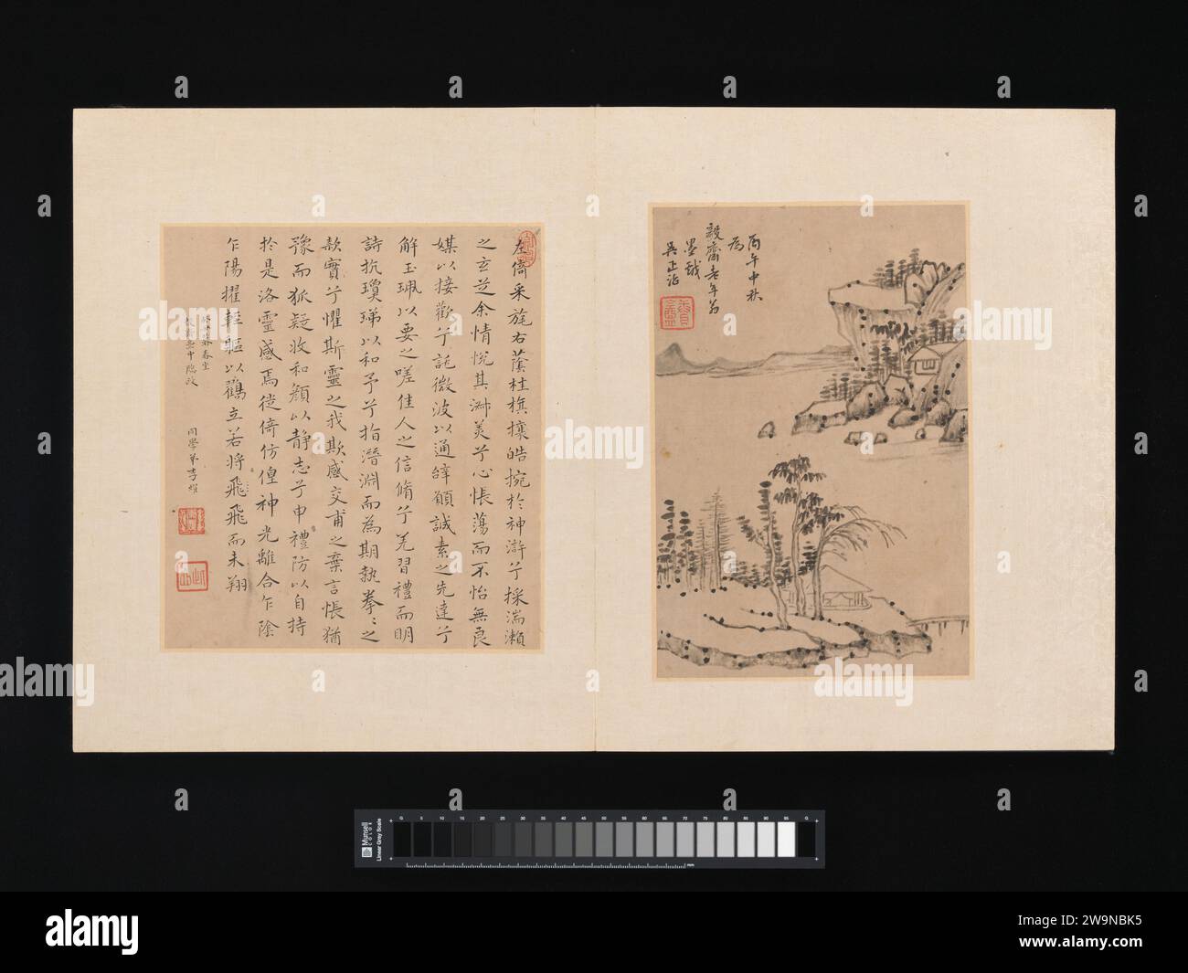 Album de peinture et de calligraphie pour Maoshu 2015 par divers artistes Banque D'Images