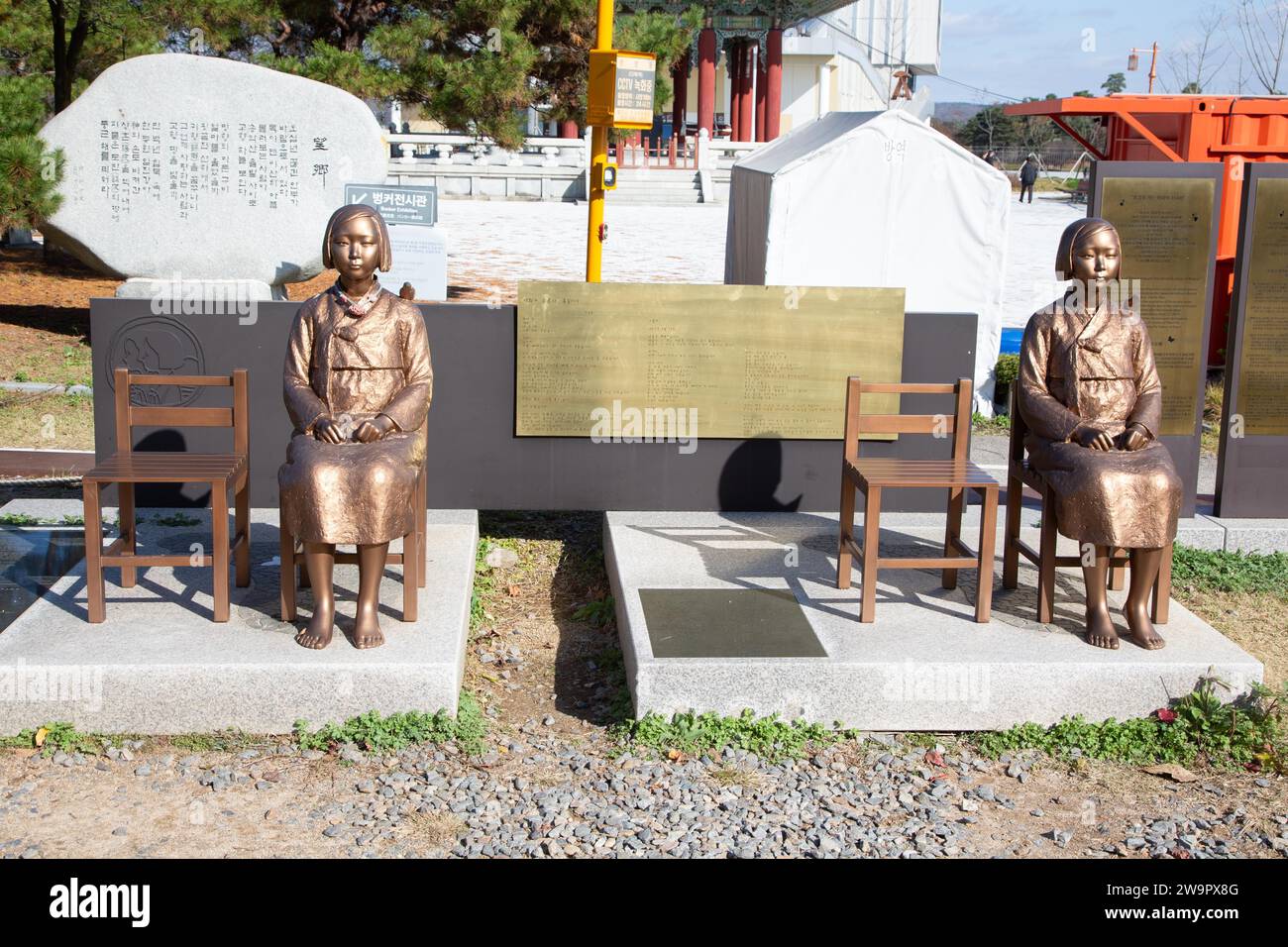 Mémorial à toutes les familles séparées en Corée au Dorsan Peace Park, Corée du Sud Banque D'Images