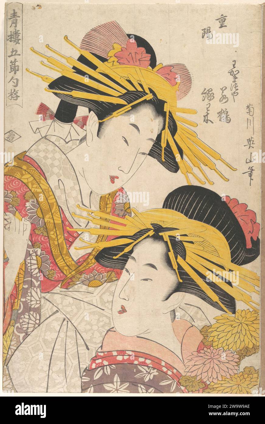 Album de gravures de Kikugawa Eizan, Utagawa Kunisada et Utagawa Kunimaru 1894 de Kikugawa Eizan Banque D'Images