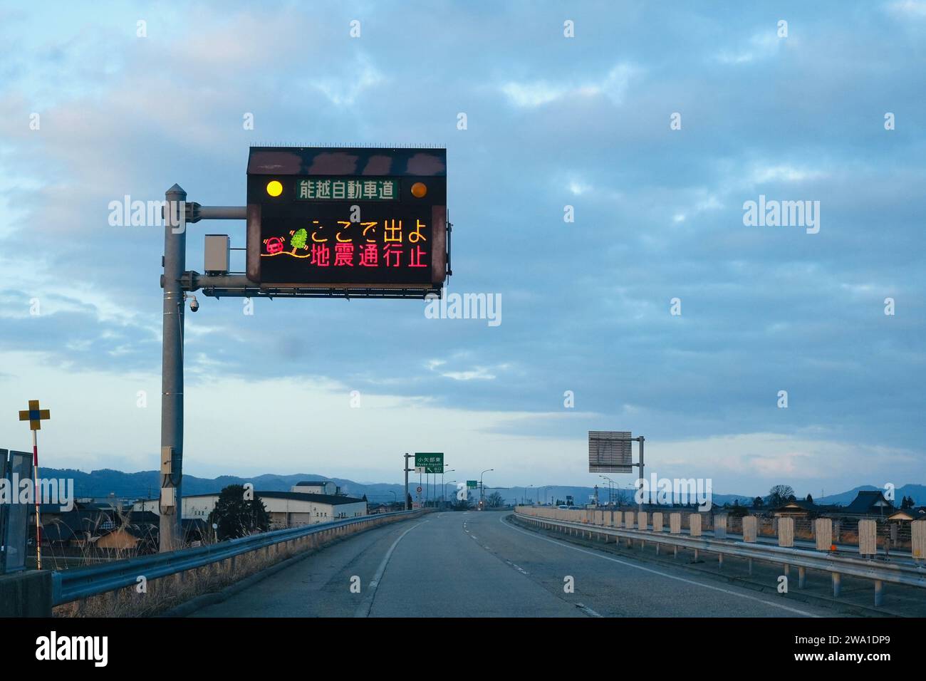 Tokyo. 1 janvier 2024. Un panneau de signalisation indique aux conducteurs de quitter la voie express en raison des tremblements de terre dans la ville d'Oyabe de la préfecture de Toyama au Japon, le 1 janvier 2024. Une série de forts tremblements de terre dont les plus importants mesurés jusqu’à une magnitude de 7,6 ont frappé la préfecture centrale japonaise d’Ishikawa lundi, avec des alertes au tsunami émises, selon l’Agence météorologique japonaise (JMA). Crédit : Sun Jialin/Xinhua/Alamy Live News Banque D'Images