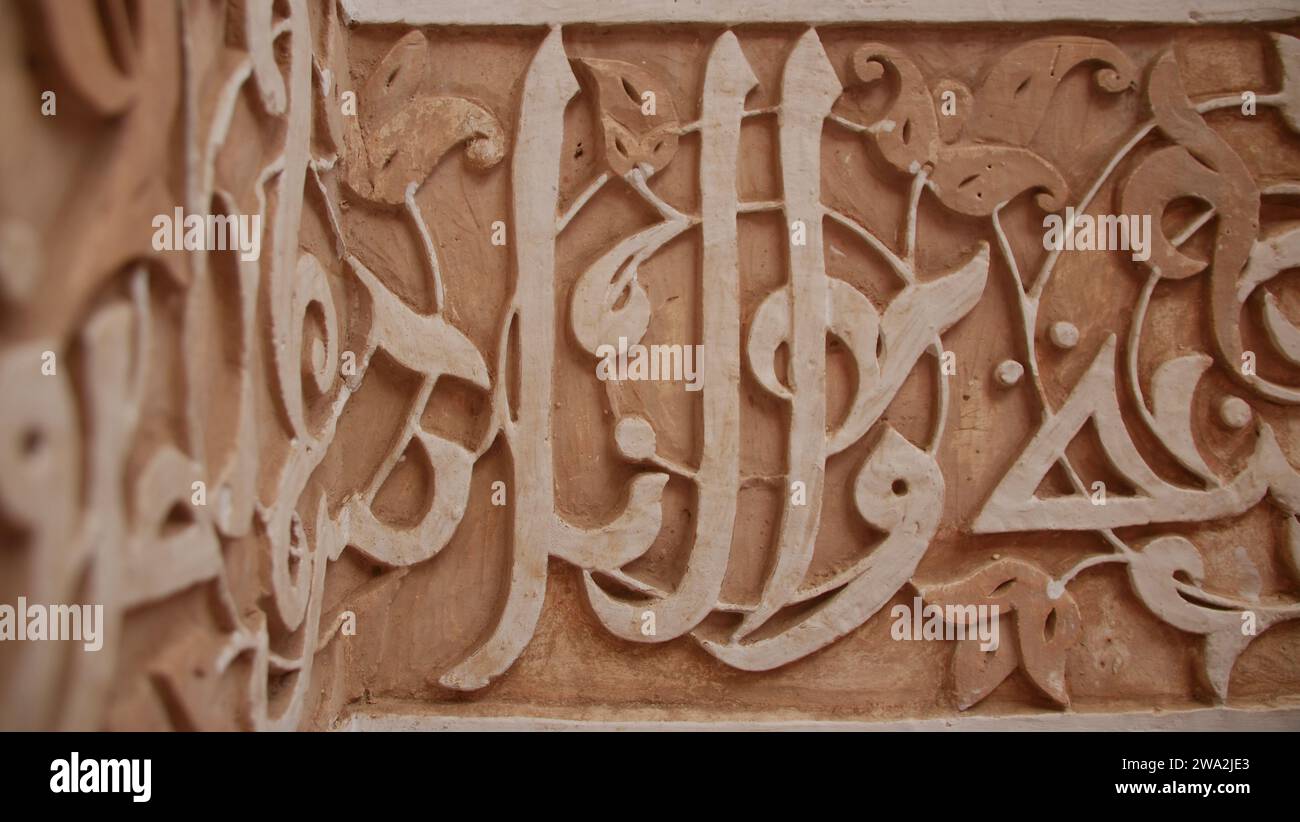 Calligraphie arabe au maroc Banque D'Images