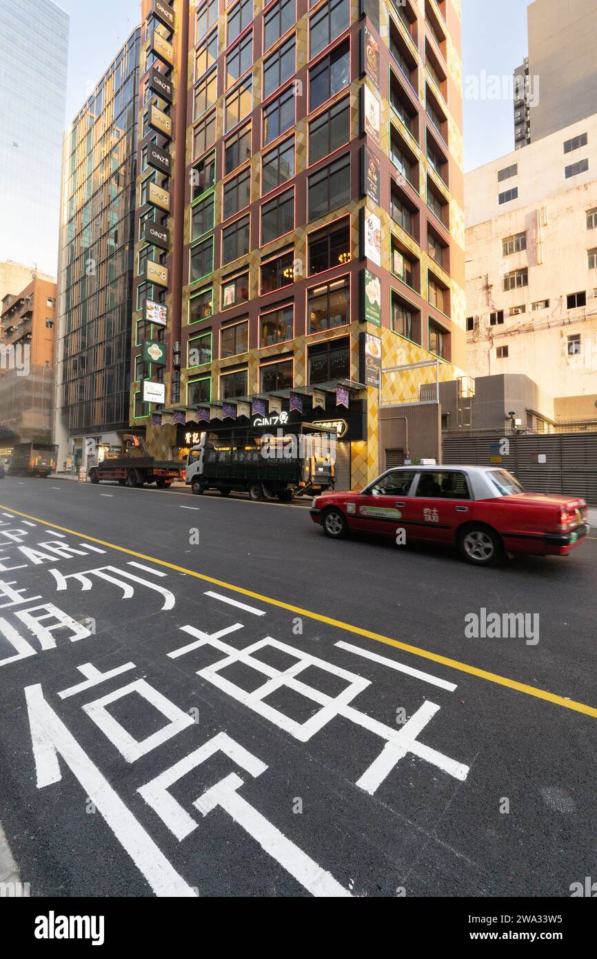 Kwun Tong est une région du district de Kwun Tong à Hong Kong, située dans la partie orientale de la péninsule de Kowloon Banque D'Images