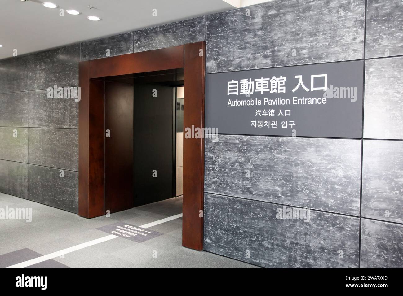 À l'intérieur du musée commémoratif Toyota de l'industrie et de la technologie à Nagoya, au Japon. Entrée au Pavillon automobile. Banque D'Images