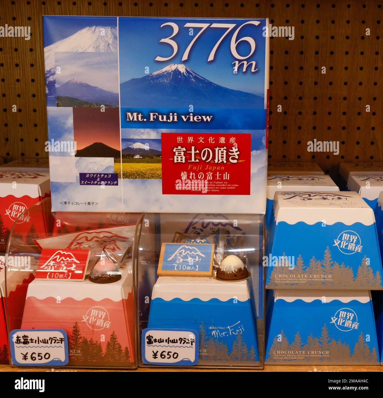 MERCHANDISING DES PRODUITS MOUNT FUJI AU JAPON Banque D'Images