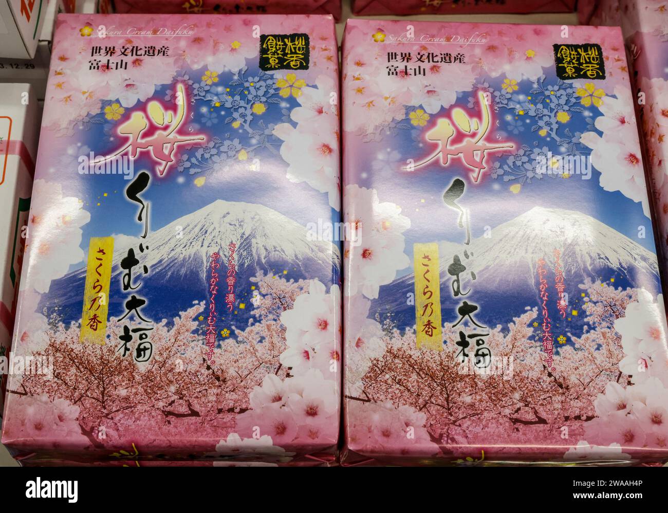 MERCHANDISING DES PRODUITS MOUNT FUJI AU JAPON Banque D'Images