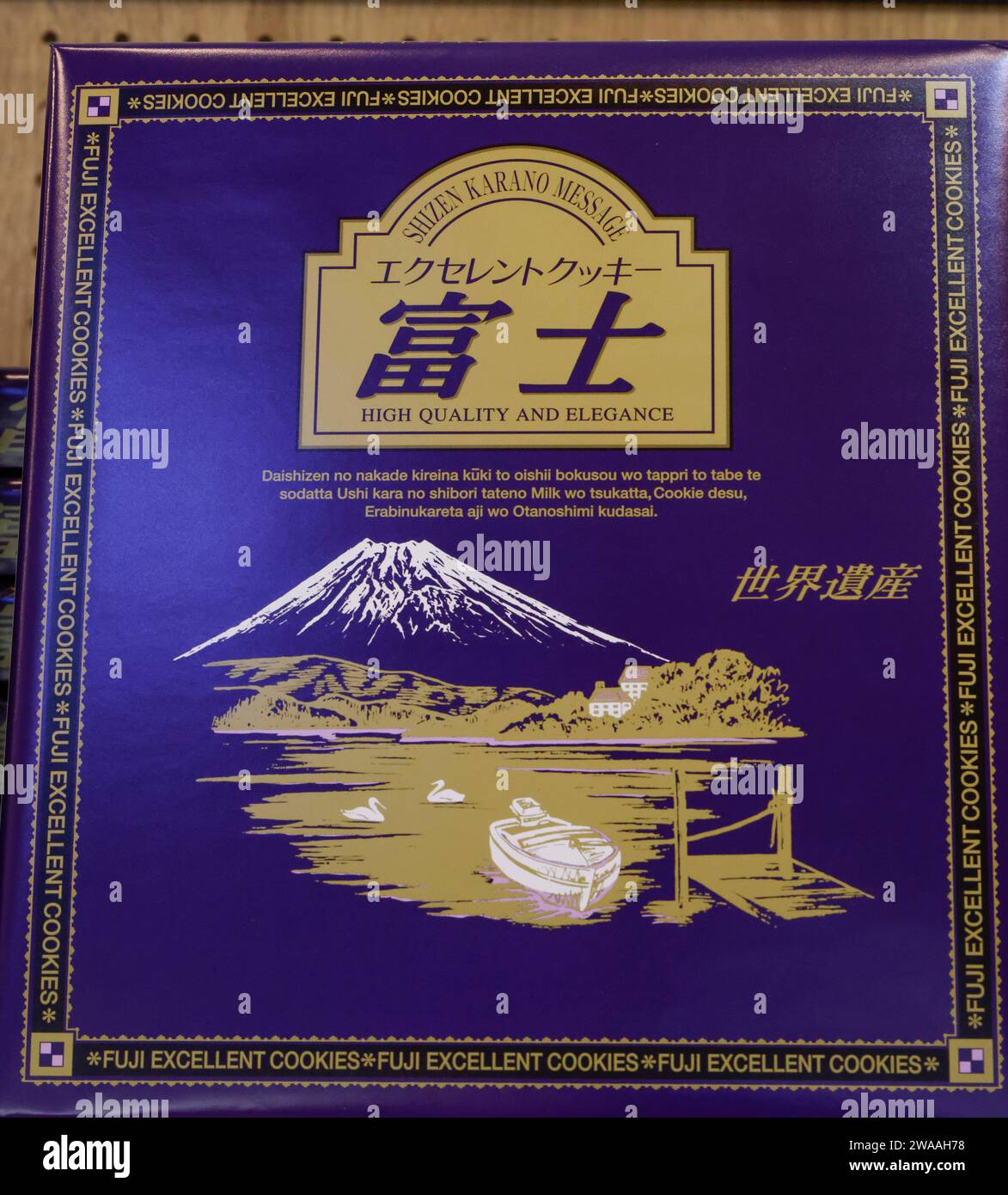 MERCHANDISING DES PRODUITS MOUNT FUJI AU JAPON Banque D'Images