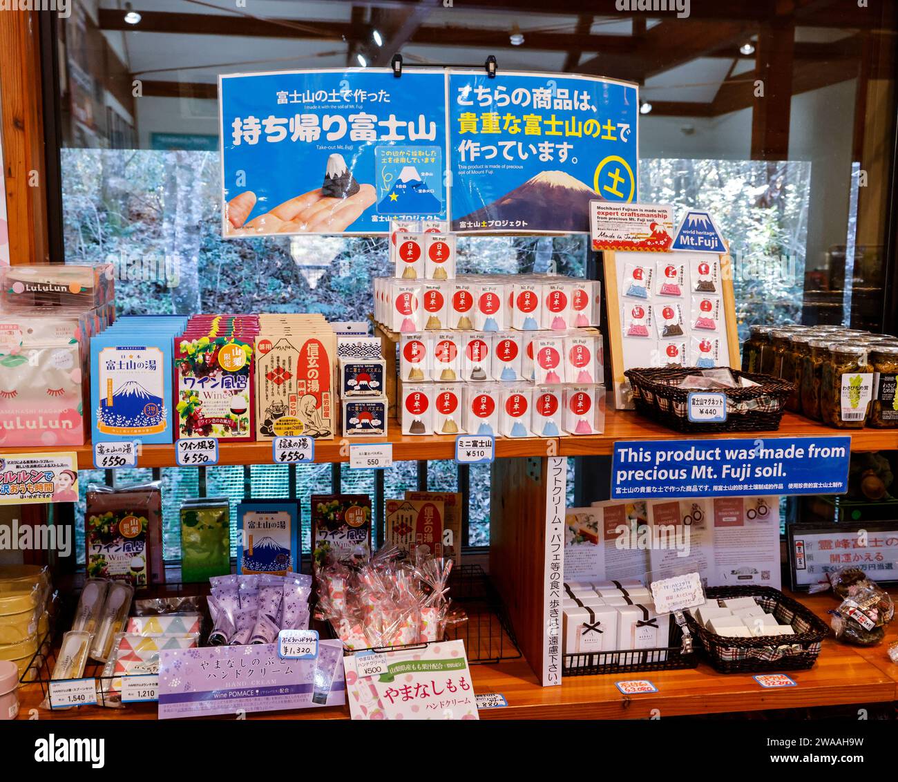 MERCHANDISING DES PRODUITS MOUNT FUJI AU JAPON Banque D'Images