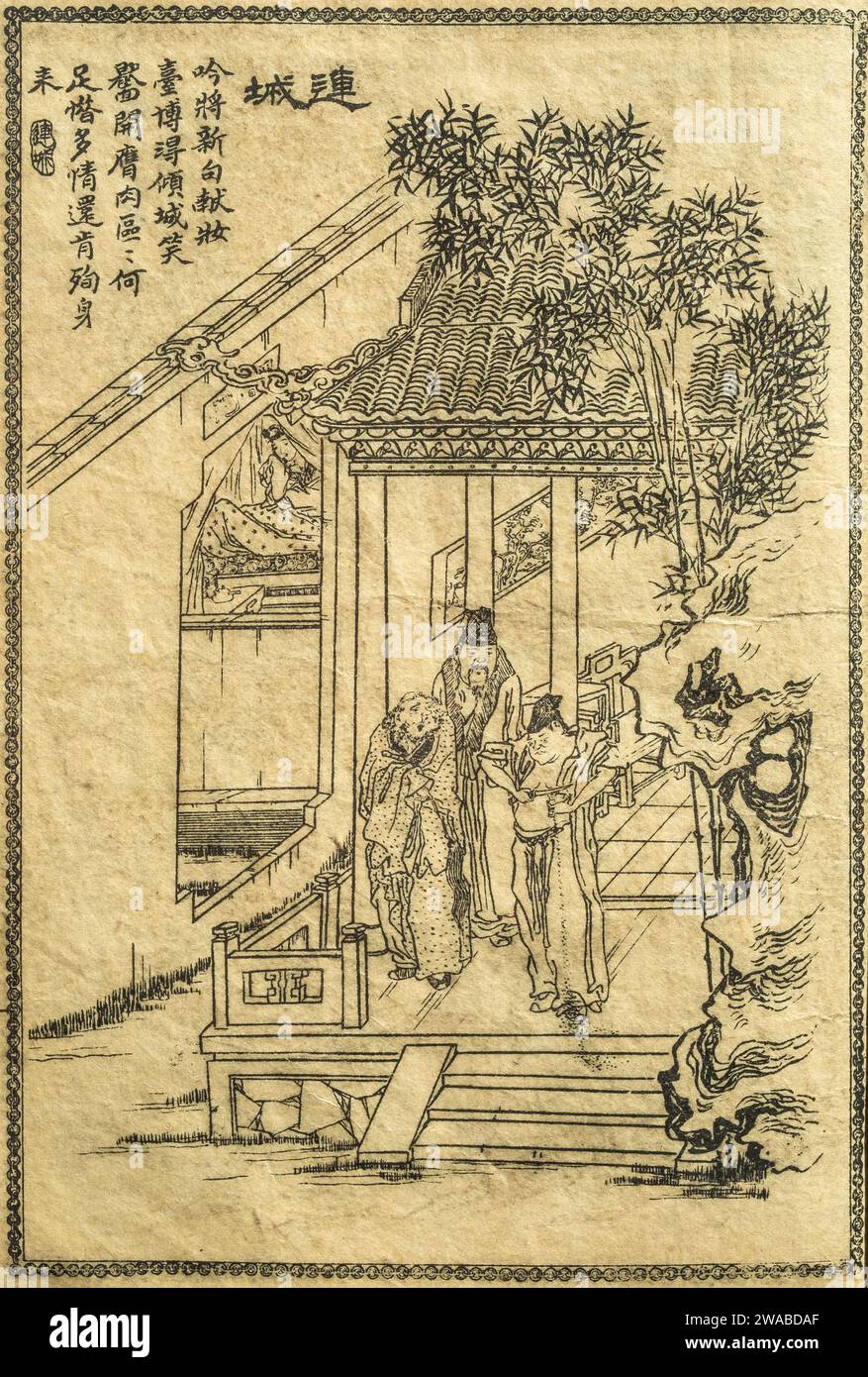 Une illustration d'une scène de la nouvelle 'Lian Cheng' recueillie dans Strange Tales from a Chinese Studio (Liaozhai Zhiyi) par pu Songling. Banque D'Images