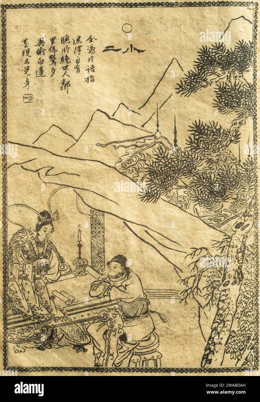 Une illustration d'une scène de la nouvelle 'Xiao er' recueillie dans Strange Tales from a Chinese Studio (Liaozhai Zhiyi) par pu Songling. Banque D'Images